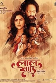 Lal Shari (2023) Bengali Movie HDRip Download (2023)