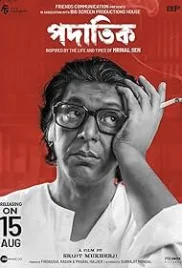 Padatik 2024 Bengali Movie CAMRip Download (2024)