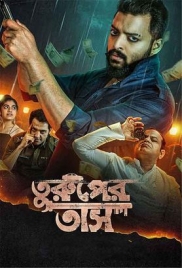 Turuper Tass 2025 Bengali Movie CAMRip Doenload (2025)
