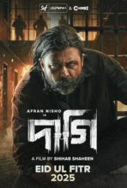 Daagi (2025) Bangladeshi Movie HDRip Download (2025)