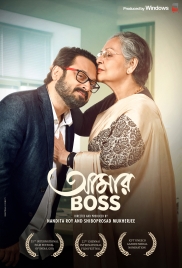 Aamar Boss (2025) Bengali Movie HDRip (2025)