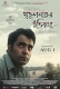 Putulnacher Itikatha (2025) Bengali HDRip Movie