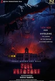 Kaal Trighori (2025) Hindi HDTC Movie (2025)